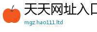 7777788888管家婆老家凤凰以2025新澳门天天精准大全谜语